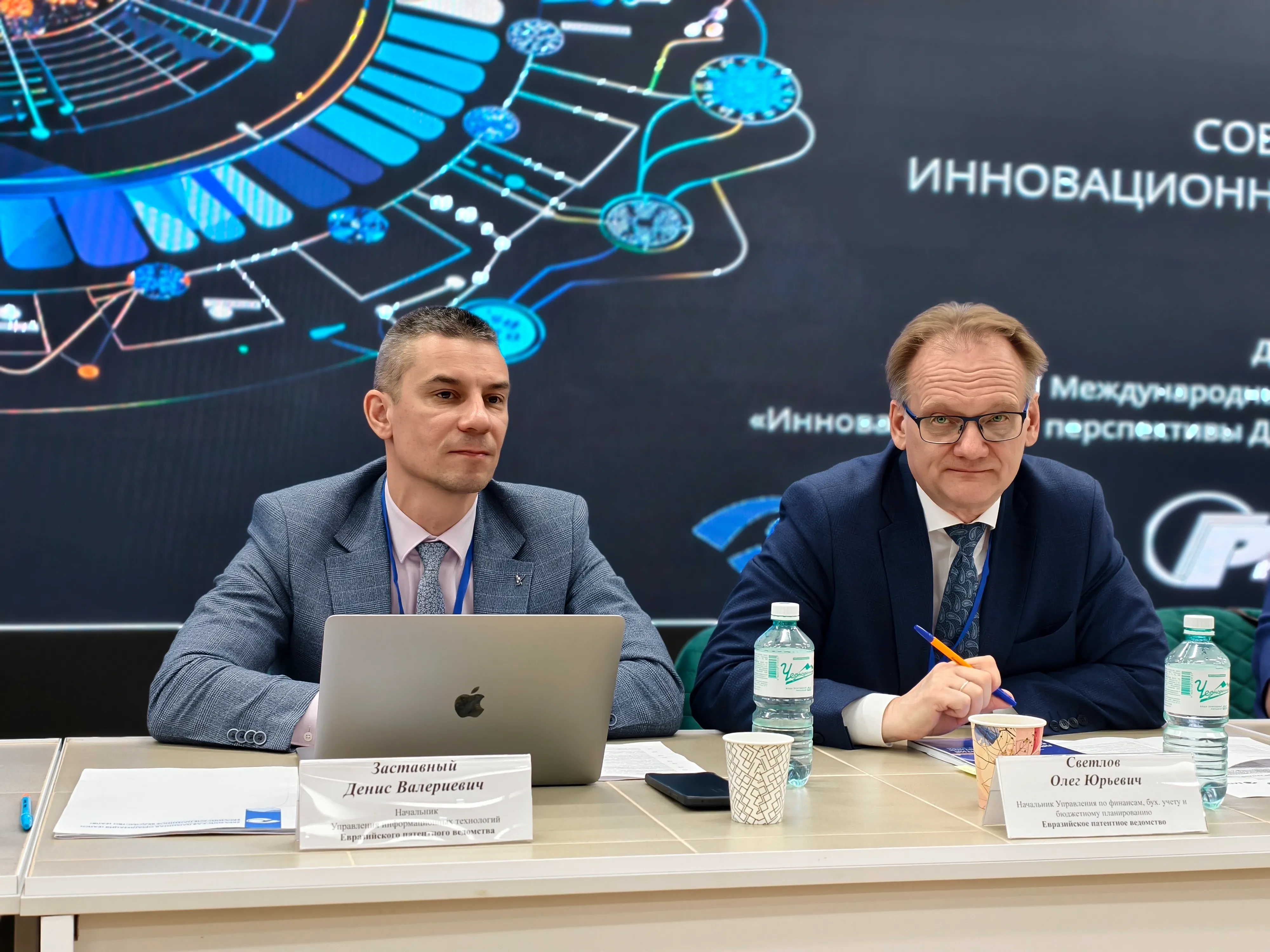 IV ежегодный круглый стол «Актуальные вопросы интеллектуальной собственности в обеспечении инновационного развития – региональный аспект», фото 2